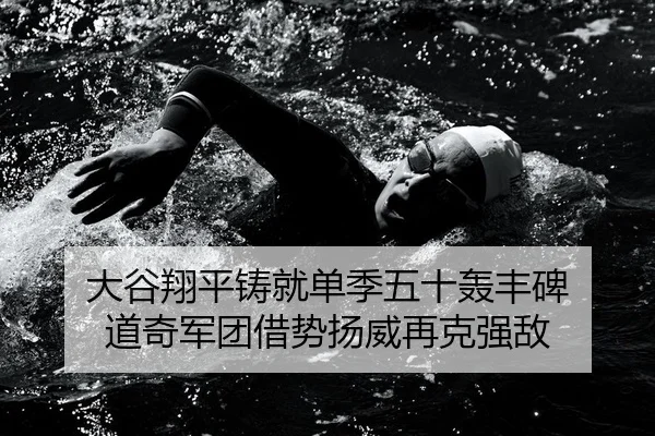 da-gu-xiang-ping-zhu-jiu-dan-ji-wu-shi-hong-feng-bei-dao-qi-jun-tuan-jie-shi-yang-wei-zai-ke-qiang-di-2-694.jpg