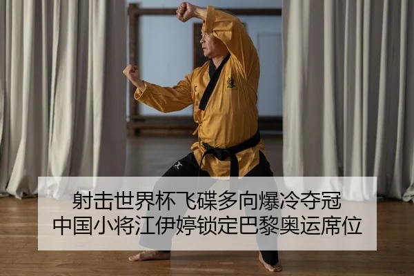 she-ji-shi-jie-bei-fei-die-duo-xiang-bao-leng-duo-guan-zhong-guo-xiao-jiang-jiang-yi-ting-suo-ding-ba-li-ao-yun-xi-wei-2-910.jpg